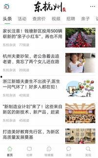 珠海本地爆料事件最新消息,神秘事件引发热议，真相即将揭晓！