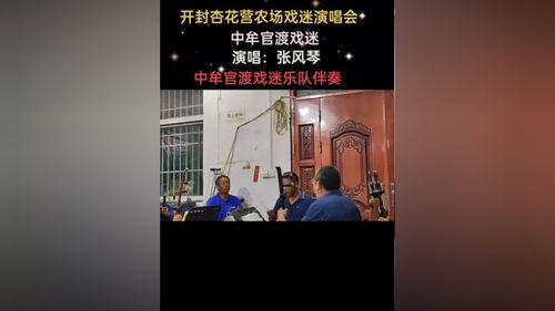 视讯表演视频在线观看,在线观看精彩表演视频攻略